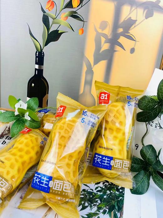 花生面包5个 商品图0