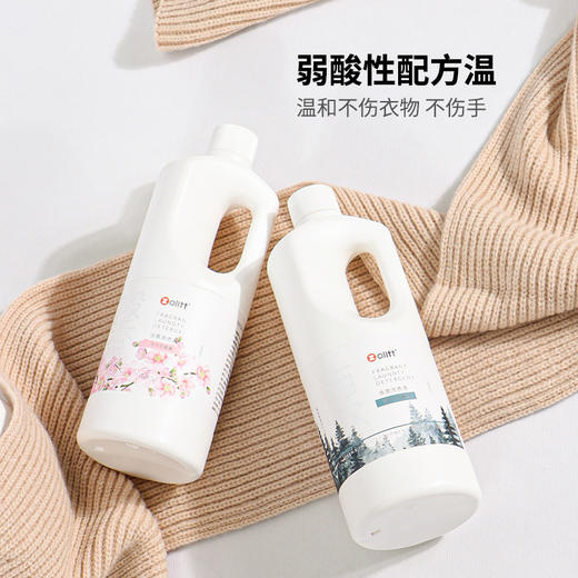 卓理衣物香氛洗护洗衣液持久留香洁净抑菌护衣色护理 商品图1