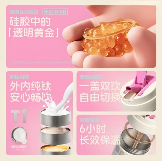 uooha多巴胺纯钛内胆保温杯-可爱每一天（米白） 商品图4