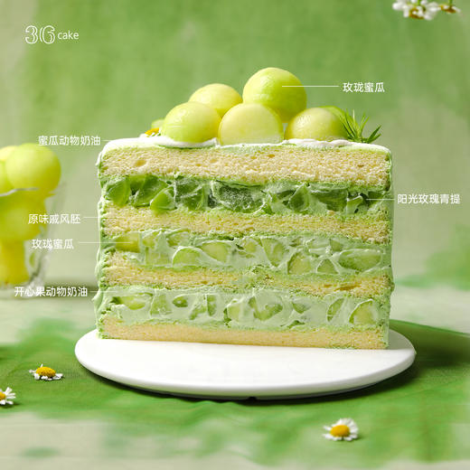 开心玫珑蜜瓜，可选1.5/2.5磅 商品图1