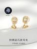 【天猫同款】18k金两戴款钻石耳夹 方糖 商品缩略图1