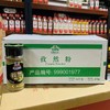 味好美孜然粉28g 商品缩略图2