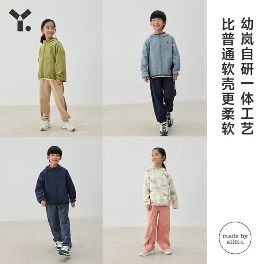 【好友优先抢】幼岚「软软壳#2」儿童外套男女童挡风保暖耐磨外套ZY 商品图2