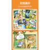 穿靴子的猫 商品缩略图1