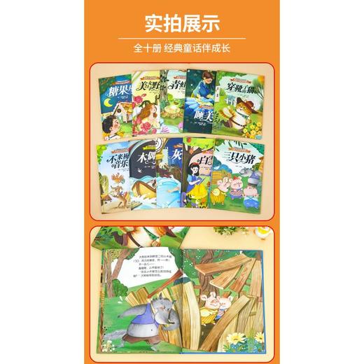 穿靴子的猫 商品图1