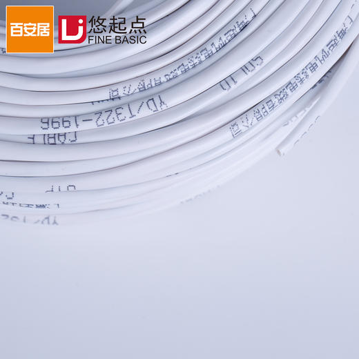 悠起点-起帆四芯电话线100m 商品图1