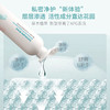 ²低至99元/瓶【远大私处抑菌清洗凝胶】新型非离子AGP表活 抑菌清洁更温和 天然植萃养护小花园 238g/瓶 HM02-CRMM-YD 【远大11月】 商品缩略图1