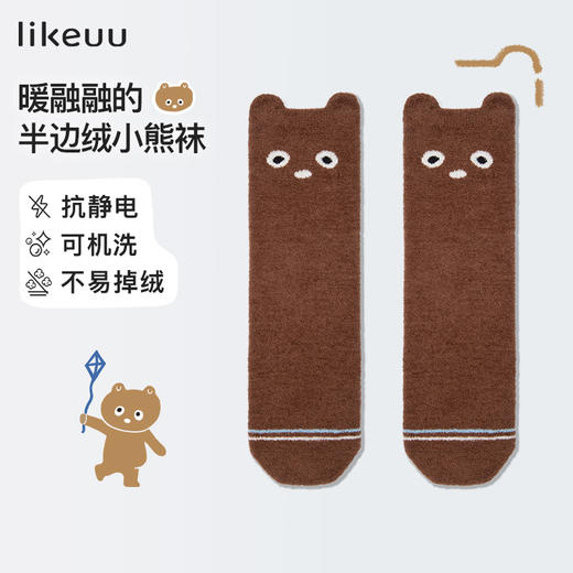 likeuu袜子好奇小熊半边绒家居袜儿童男女睡眠袜保暖袜ZY 商品图0