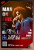 【上海10.19  晚10点】Man On Fire & The Soul Soldiers 商品缩略图0