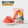 新奇特_脆骨肉肠/混合口味/计量称重-zl 商品缩略图5