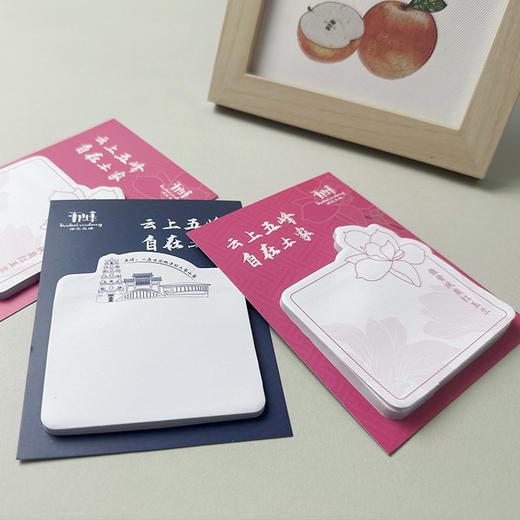 【五峰文创】五峰特色文创便签纸 商品图2