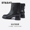 【绒里可选】星期六气质简约通勤粗跟短靴SSC4116438/SSC4118438 商品缩略图8