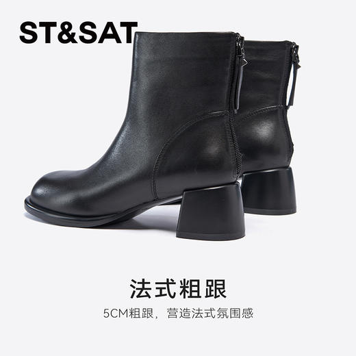 【绒里可选】星期六气质简约通勤粗跟短靴SSC4116438/SSC4118438 商品图8
