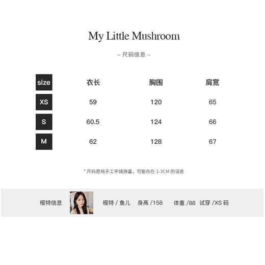 金蘑菇菇【橘虞初梦】设计师高定新中式国风浮雕高级感气质*外套女 商品图2