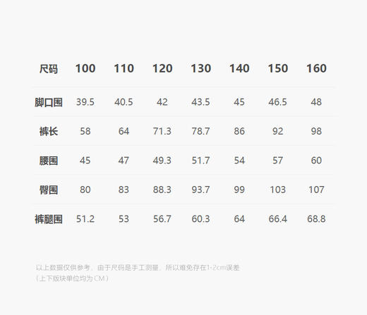 jnby  24年冬款   牛仔长裤 1O0E11810 商品图2