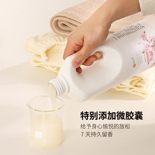卓理衣物香氛洗护洗衣液持久留香洁净抑菌护衣色护理 商品图3