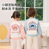 i-baby×Outlast泡泡玛特联名小奶泡空气层恒温家居服外套10GG06247043（12.1-12.31实付399赠送i-baby手拎包） 商品缩略图3