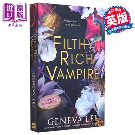 【中商原版】肮脏富贵吸血鬼系列 第1部 Filthy Rich Vampire 英文原版 Geneva Lee 奇幻 惊悚小说 爱情故事