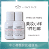 【专柜小样】美国 Kiehl's科颜氏 高保湿爽肤水 40ml 商品缩略图0