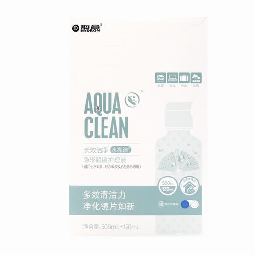 海昌,隐形眼镜护理液(长效洁净水亮洁)【500ml+120ml+镜片护理盒】江苏南昌 商品图2