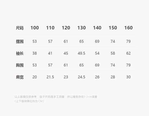 jnby  24年冬款  长袖套头毛衫  1O0310640 商品图2