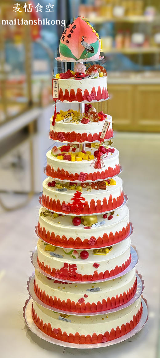 九层祝寿蛋糕（提前3天预定） 商品图1