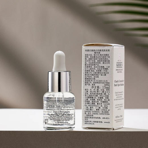 【专柜小样】美国 Kiehl's科颜氏 焕白淡斑精华 4ml 商品图2