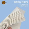 素道有机彩棉柔巾 纯棉 干湿两用 多功能纸巾 尺寸200mm*200mm/张 商品缩略图1