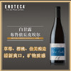 白甘露布鲁依丘皮埃尔红葡萄酒BLAIN SOEUR & FRERE COTE DE BROUILLY PIERRE BLEUE 2017 商品缩略图0