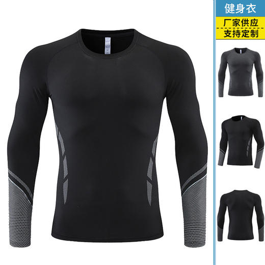 跃牌【跃LEAP-ACTIVE】系列 秋款欧美男士运动健身紧身衣6784 商品图0