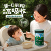 【品牌直发】英氏1234阶婴幼儿营养米粉&粥   罐装 10口味可选 商品缩略图1