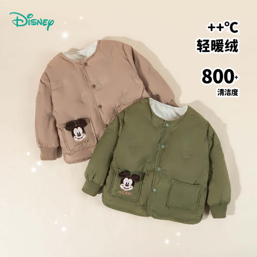 迪士尼【校服神器】24秋冬新款男童轻薄羽绒服米奇刺绣可内搭外穿外套ZD4DS028 商品图1