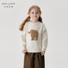 马克珍妮男童萌趣动物提花毛衣儿童针织衫2024年秋冬新款241772 商品缩略图1