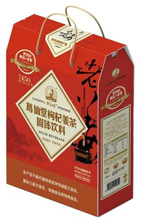 葛仙堂礼盒枸杞姜茶15g*30小包 450克/盒