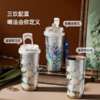 GERM&THEIET致敬梵高系列纯钛闪耀杯(鸢尾花) 商品缩略图4