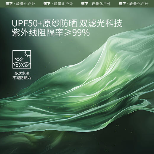 蕉下腮红护眼角防晒口罩AL33424 商品图7