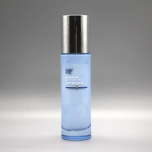 肌肤医生新品DR精华乳新品平衡滋妍乳60ml美容院补水紧致提亮肤色 商品图0