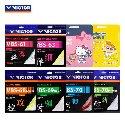 蓉城羽事·线下门店穿线服务 商品图3