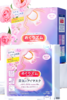 花王蒸氣温热眼膜_玫瑰花香5P-0901 商品缩略图0