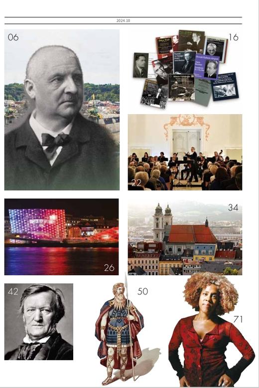 2024年10月 音乐爱好者期刊 上海音乐出版社 商品图3