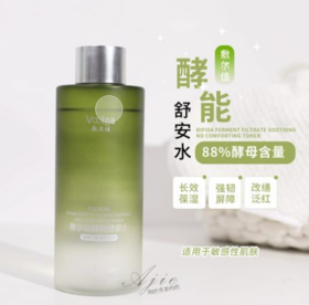 敷尔佳酵能舒安水500ml-1653