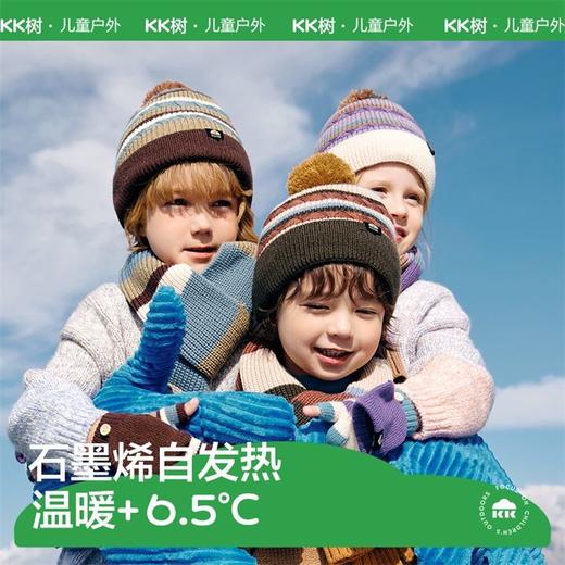 KK树儿童帽子男童女孩针织帽宝宝秋冬手套围巾三件套亲子护耳保暖Rainbow彩虹帽 商品图0