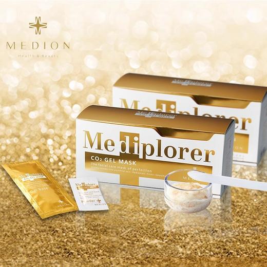 美迪若雅碳酸面膜碳酸注氧提亮肤色涂抹软面膜清洁毛孔补水紧致 商品图0