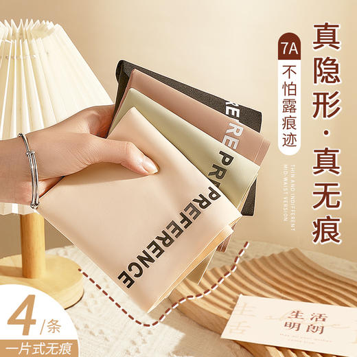 【7A抑菌】洁丽雅3条装中腰女士内裤裸感美拉德撞色运动健身专用短裤 商品图3