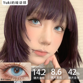 Annieone月抛-软糖奶兔