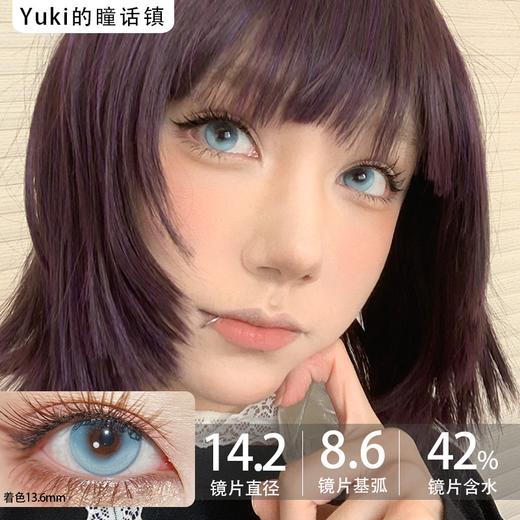 Annieone月抛-软糖奶兔 商品图0