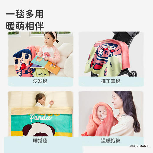 【感恩秒杀79元】i-baby泡泡玛特联名抗静电牛奶绒儿童睡毯（12.1-12.31实付399赠送i-baby手拎包） 商品图3