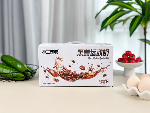 不二西域黑咖运动奶 一起迈向更美好的自己 商品图2