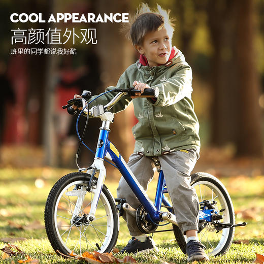 【清仓 16寸均无辅助轮】优贝自行车铝合金马卡龙 火星车 商品图1