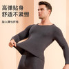 男士羊绒涤纶半高领女士中领保暖套装发热打底内衣德绒加厚批发 商品缩略图2